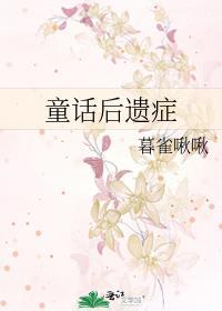 我和死对头官宣了