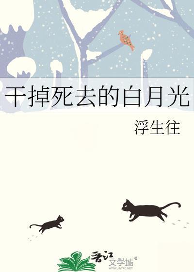 失忆后渣攻变乖了