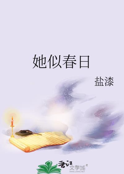 女配心冷