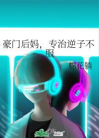 怀了大佬的崽后我肆无忌惮