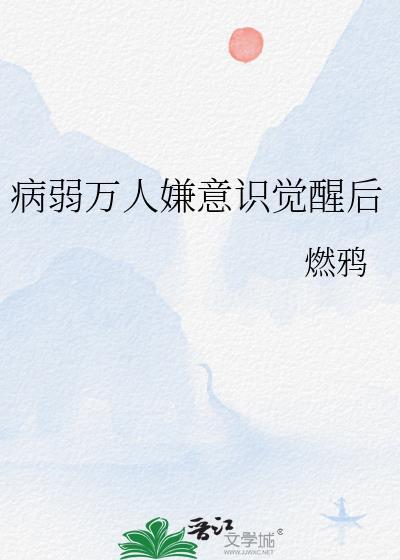 相依为命的意思