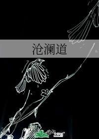 她嫁了