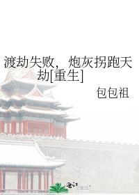 兰斯湛平川第几章发现对方的身份