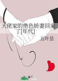 作者穿书