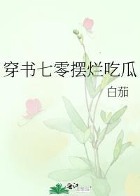 被迫和上司恋爱了讲的什么