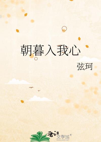 疯美雄虫的先婚后爱治疗指南讲的什么