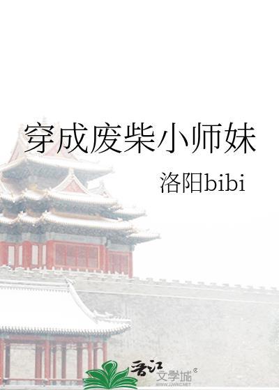 春日出苑游瞩