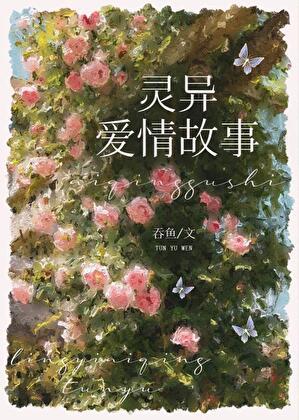 年代文里做极品男主是谁