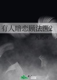 找错反派哥哥后青端百度