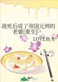 完美合影本书作者漾桥