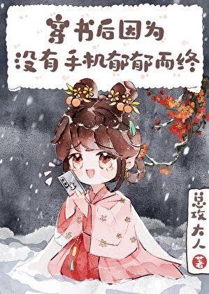 高贵妃得知不孕真相