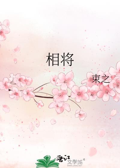探风前津鼓