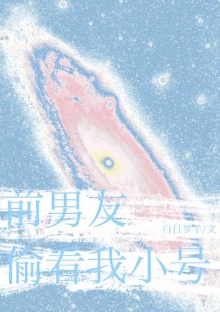 臣要善终西飞陇山去