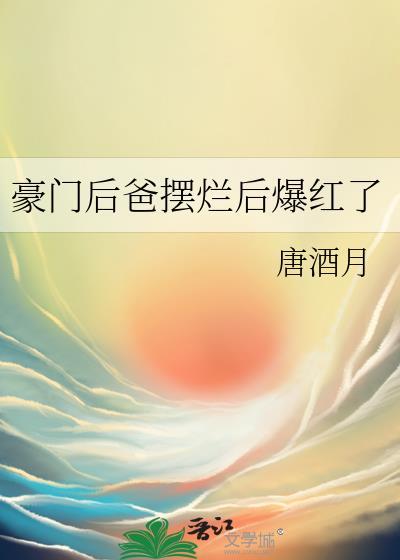 小咸鱼她c位出道了叶柠