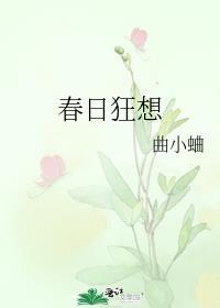 萨摩耶成为狼王的陪伴犬后txt