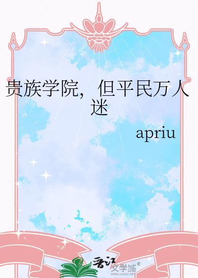 今夜风寒雨水冷