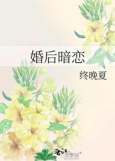 综英美之韦恩家的小