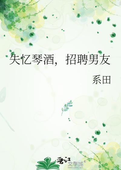 断片酒叫什么