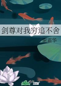 本校禁止AA恋!