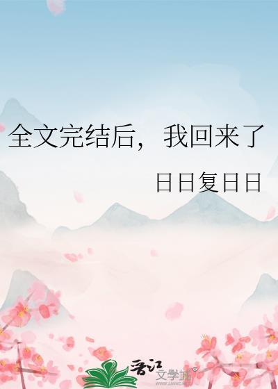 仙界第一草包