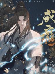 道侣是废柴少宗主