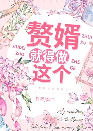 每天都在努力赚钱离婚