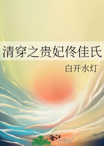 冤种弟弟，在线捞兄