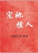 宠她撩人[娱乐圈]