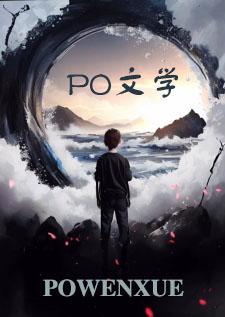 林瑶与她的淫娃朋友们