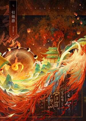 一次次回到过去