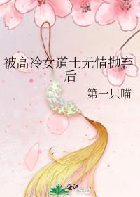 反派不是这么当的[穿书]gl