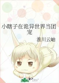 龙龙谈恋爱后搞到真人外了